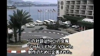 Rare Ayrton Senna japanese interview