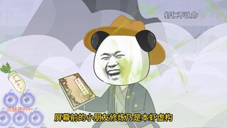 第四十二集丨虾仁的精神力突破到战神五阶，同时修炼了金刚不坏神功