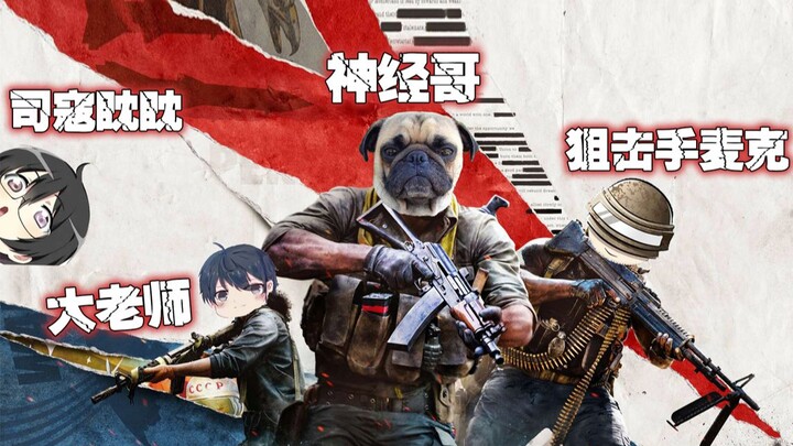 Call of Duty 17: Four Gaming Streamers Have a Fun Co-Op Session—One Gets Brutally Crushed and Scream