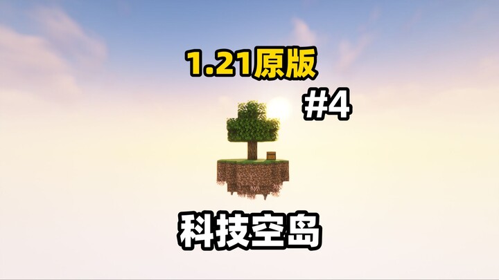 Hope the Wither will forgive me – 1.21 original version tech sky island #3