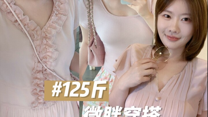 【160cm, 62.5kg】Youthful charm forever! Summer is all about colorful outfits!