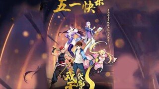 [Tập 01] Thú Thiên Phục Ma Lục (The Guardian Legend, Shu Tian Fu Mo Lu) (2023) | [VIETSUB]