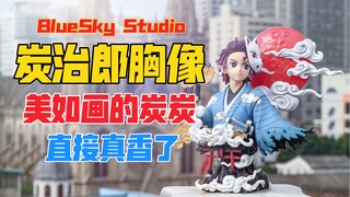 美如画的炭治郎胸像！Blue Sky Studio蓝天工作室炭治郎1/4胸像！天台开箱【B神模玩】