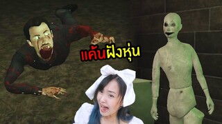 ผีแค้นฝังหุ่น | Short Creepy stories [Dollhouse] Roblox