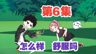 Episode 6 I My skills are very abnormal. I have acquired new skills, especially the Comfort Techniqu