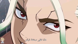 Dr STONE New World Teaser PV Arabic sub