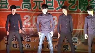 十几年前校园元旦晚会，这都是当年我们追不到的男神