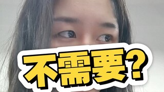 我将这样面试叠纸公司（bushi