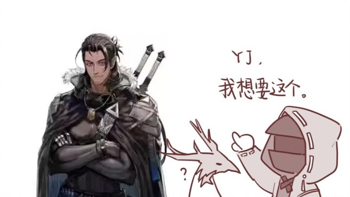 【手书】托兰不上岛？无所谓，我会做梦