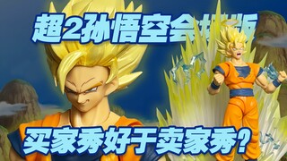 [Taoguang Toy Box] Sharing of Bandai Dragon Ball SHF Super Tournament Ajin 2 Son Goku venue version,