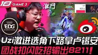 EDG vs WBG Uzi lựa chọn mạnh tay, đường dưới cầm Lucian! Giao tranh tổng dùng kỹ năng nhấp nháy ăn đ