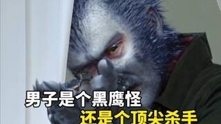 男人拥有一双精密仪器的眼睛，千米之外取人首级