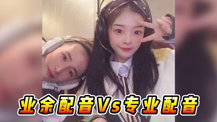 Vincent: Amateur Dubbing vs. Professional Dubbing — No Comparison, No Pain!