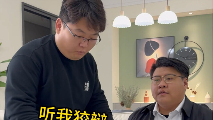 น้องชายไปมอบของขวัญให้หัวหน้า ไม่ใช่ไปส่งหัวหน้ากลับบ้านแน่นอน!