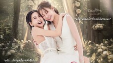 (Your) Apple My Love (2025) Episode 25 Indo Sub