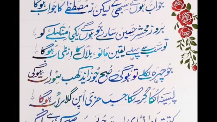 #Islamic #Islam #Quran #Hadith #Allah #Muhammadﷺ #IslamicReminder #QuranReminder #HadithReminder #Is