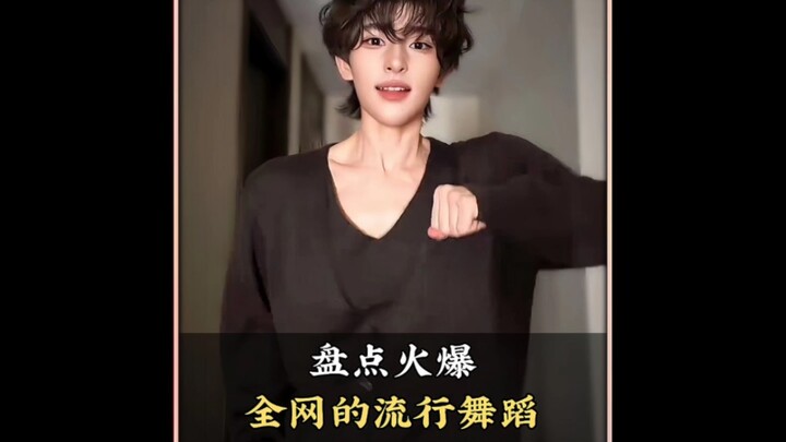 A roundup of the hottest viral dances online—how many can you bust out? #Dance #ViralDance #HotDance