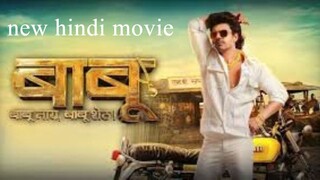 Babu_(2024)_Hindi_Dubbed_Movie_480p_Web-DL