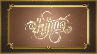 EP.8 (2/4)