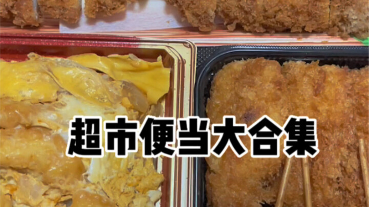 也是健康快乐的一天