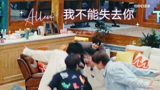 【楚苏】Allen 我不能失去你（重置版）