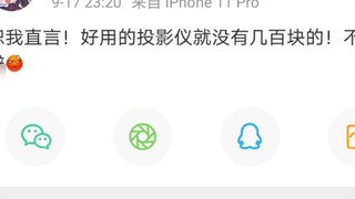 [Azi] The anchor has always been very good at controlling the program effects.