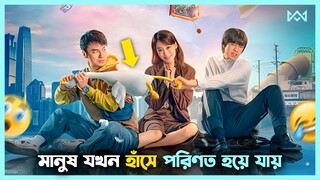 ফ্যান্টাসি ড্রামা 💖 Five Hundred Miles (2023) Movie Explain In Bangla Korean Drama Bangla🟤 Cinemohol