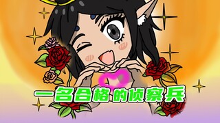 [Black Myth Handwritten] Một trinh sát đủ tiêu chuẩn trông như thế nào?