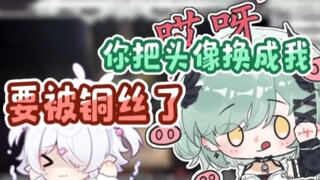 “第一名惩罚最后一名吧 我去！ 我怎么是最后一名”【病院坂Rei&南町Nightin】