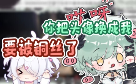 “第一名惩罚最后一名吧 我去！ 我怎么是最后一名”【病院坂Rei&南町Nightin】