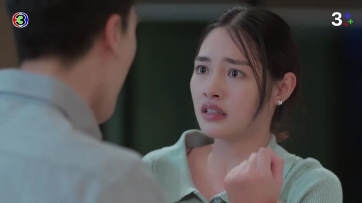 กลเกมรัก EP.3