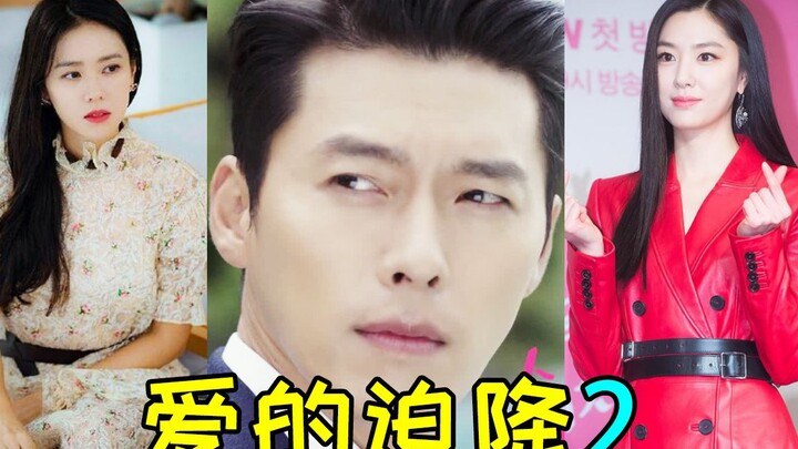 أبناء المسؤولين الكوريين الشماليين وأبناء الأثرياء الكوريين الجنوبيين يتبادلون الغزل عبر الحدود! شرح