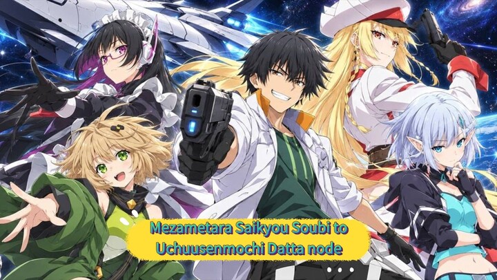 Mezametara Saikyou Soubi to Uchuusenmochi Datta node ep1 ซับไทย