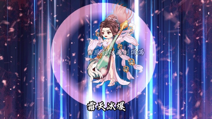 《我的弟子全是仙尊》第二十一集
