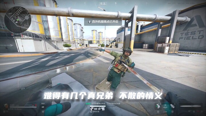 It's rare to have a few true brothers.