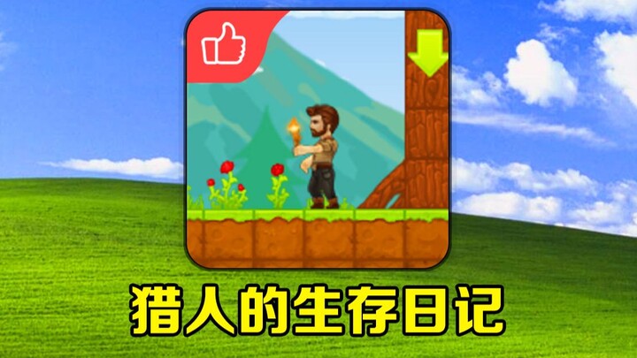Game masa kecil 4399 ini bikin para master grinding pun langsung bilang “paham banget”![Buku Harian 