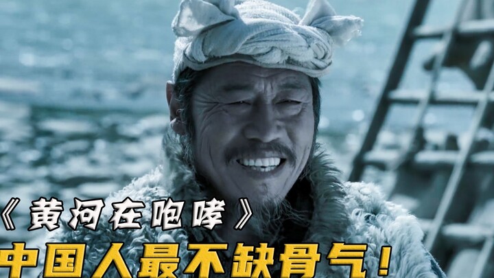 يتنكر اليابانيون في هيئة جنود من الجيش الثامن لعبور النهر، لكن كلمة واحدة تكشف هويتهم، فيفجّر ربان ا