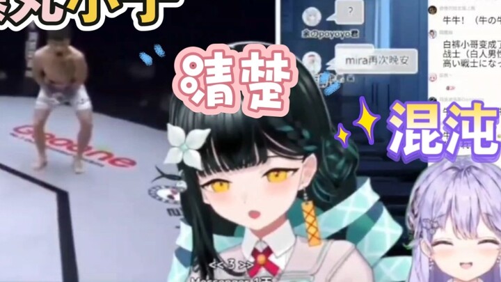 The Sakura girl watched the boxing match and laughed at the players hitting each other's vital point