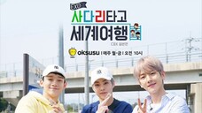 EXO Ladder Season 1 Ep. 10 [Eng Sub]