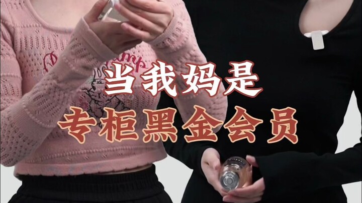 Cái gì, anh có hai khuôn mặt khác nhau dành cho tôi và mẹ tôi sao?