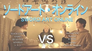 【対決】ソードアート・オンラインマッシュアップメドレー −SWORD ART ONLINE Mash Up Medley Battle−