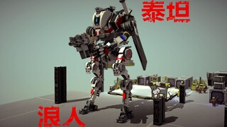 Tấn công Ronin Titan [Cuộc vây hãm]