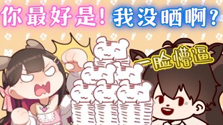 【鼠糖】我没有秀恩爱啊？你们打啥问号呢？