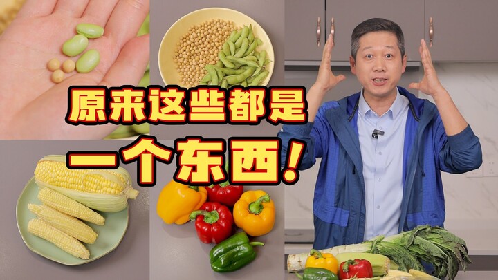 Trời ơi! Còn bao nhiêu mặt của em mà anh chưa biết nhỉ?