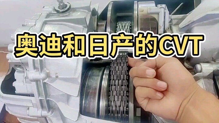 تُعَدّ ناقل الحركة CVT معروفًا بسلاسة التغيير بين السرعات واقتصادية استهلاك الوقود.. فمَن من أودي ون