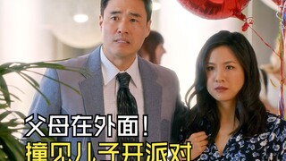 初来乍到 17 中美的孩子跟家长在相处模式上存在巨大的差异