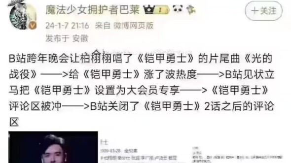 真逆天上个月都不要的