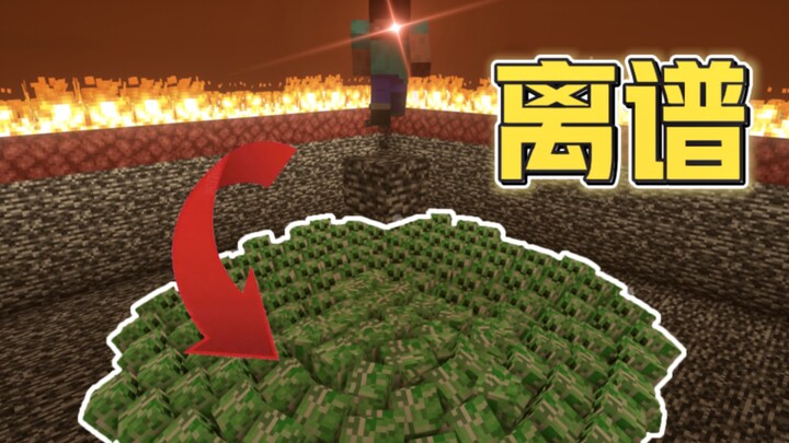 العمليات المجنونة التي يمكن للبشر القيام بها