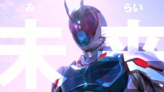 假面骑士利维斯&圣刃冬季剧场 先行PV