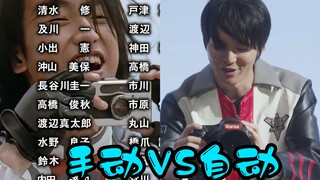 科技的进步，野瑞的眼泪，迪迦特利迦合照对比